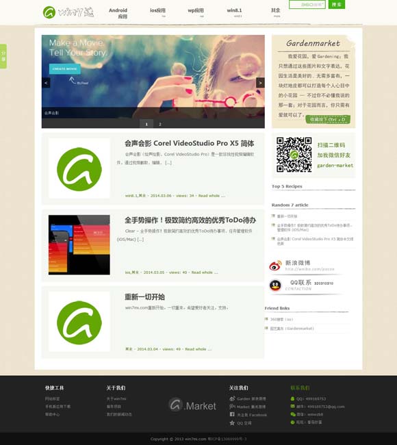 彩吧论坛官方网站3d走势图专业版 短剧热潮持续，百度的进击与野望